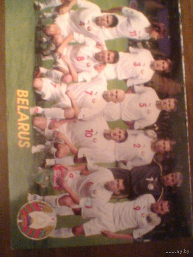 Сб.БЕЛАРУСЬ