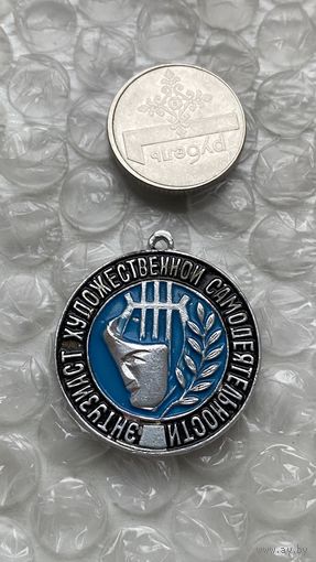 Значок Энтузиаст художественной самодеятельности города Рудный