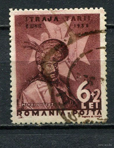Королевство Румыния - 1938 - Михай Храбрый 6L + 2L - [Mi.559] - 1 марка. Гашеная.  (Лот 60Gd)-T2P9