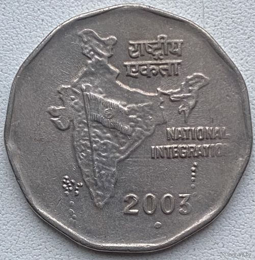 Индия 2 рупии 2003 г. Национальное объединение. Ноида