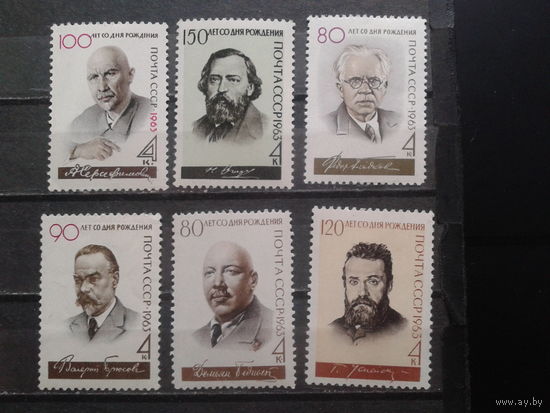 1963 Писатели** Полная серия