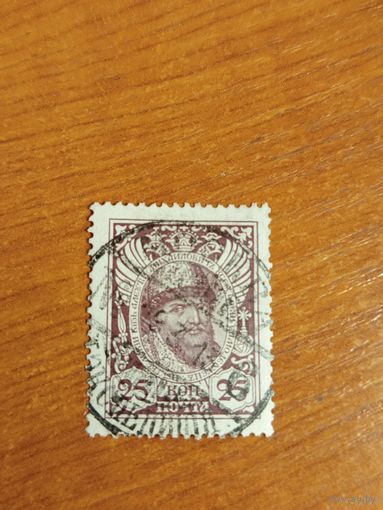 1913 Россия Мих 88 царь Алексей Михайлович (4-3)
