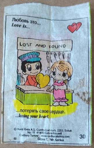 Вкладыш Love is...серия 7 номер 30. Возможен обмен
