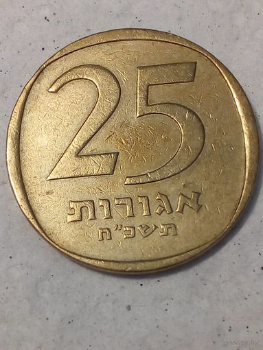 25 агорот Израиль 1968 год