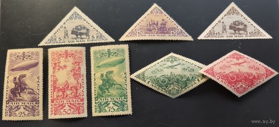 Почтовые марки Тувинской Народной Республики. Авиапочта. 15 годовщина провозглашения Республики