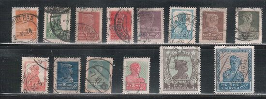 СССР-1924, (Заг.39-58)  гаш. , Типо, без ВЗ, прф. 14 1/2 , Золотой Стандарт, 14 марок