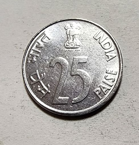 Индия 25 пайс, 1993