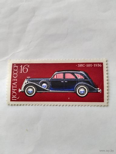 СССР 1974