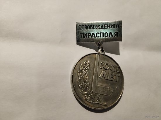 Освобождение Тирасполя