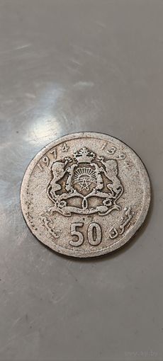 Марокко 50 сантим 1974