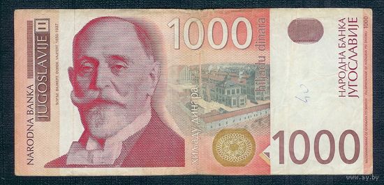 Югославия 1000 динар 2001 год, серия замещения ZA