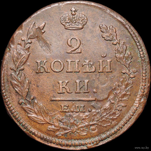 2 копейки 1812 ЕМ НМ, UNC, Отличная!