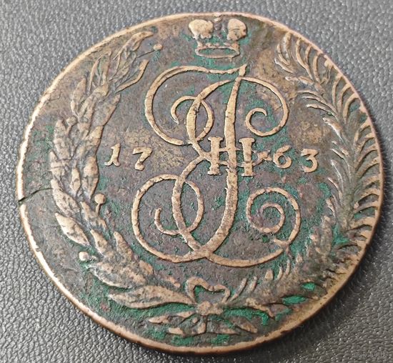 5 копеек 1763 СПМ. Нечастая