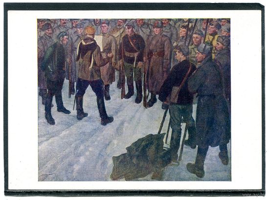 П.М. Шухман. Приказ о наступлении. Изд.1963