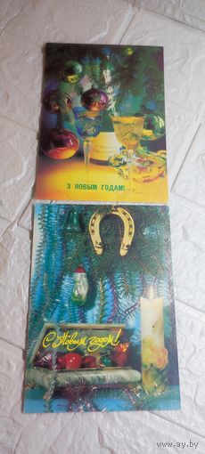 Открытки. С рубля без МЦ. Всё с рубля без МЦ.