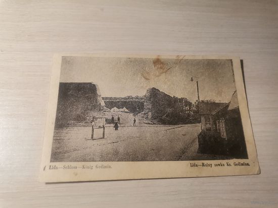 Лида, почтовая карточка до 1917 года, размер 14*9 см., Руины замка Гедимина в Лиде.