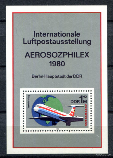 ГДР - 1980г. - 25 лет авиапочте - полная серия, MNH [Mi bl. 59] - 1 блок