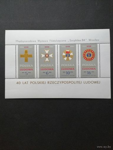 Польша 1984 Блок Mi.95 Международная филателистическая выставка "SOCPHILEX-84" во Вроцлаве с четырьмя марками серии "40 лет Польской народной армии" (чистый**) Mi.2926-2929 каталог 7.50 евро