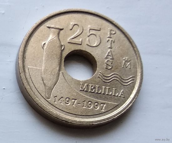 Испания 25 песет, 1997 Мелилья 4-10-42