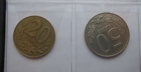 Албания 20 и 50 лек. Распродажа коллекции.