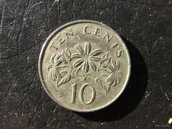 Сингапур.10 центов.1993.С 20 копеек. Распродажа коллекции. Смотрите другие лоты.