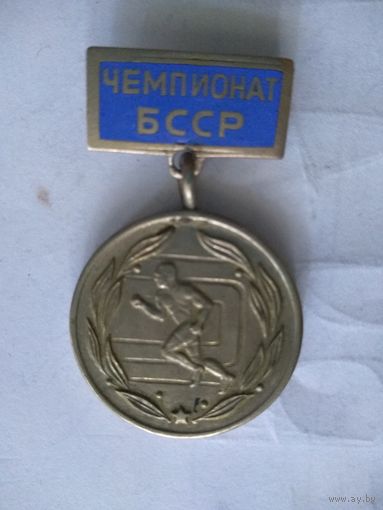 Чемпионат БССР. В отличном состоянии!!