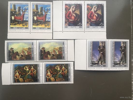 СССР 1981 год. Живопись Грузии (серия из 5 марок в сцепках по 2)