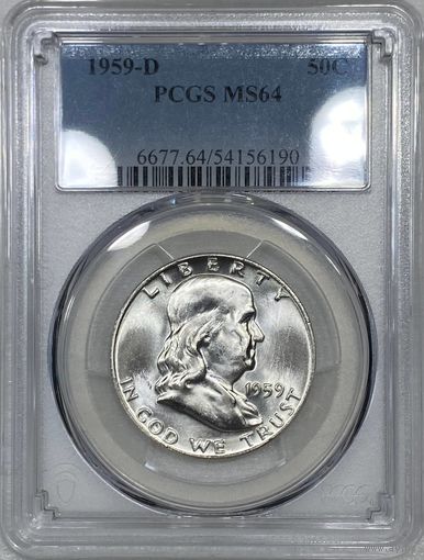 1/2 доллара 1959 США Франклин ms 64 PCGS ярчайшая!