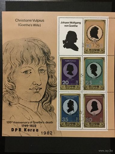 150 лет смерти Гёте. Северная Корея, 1982,серия 4 марки+блок+лист