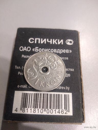 1 крона 1999 г. Норвегия
