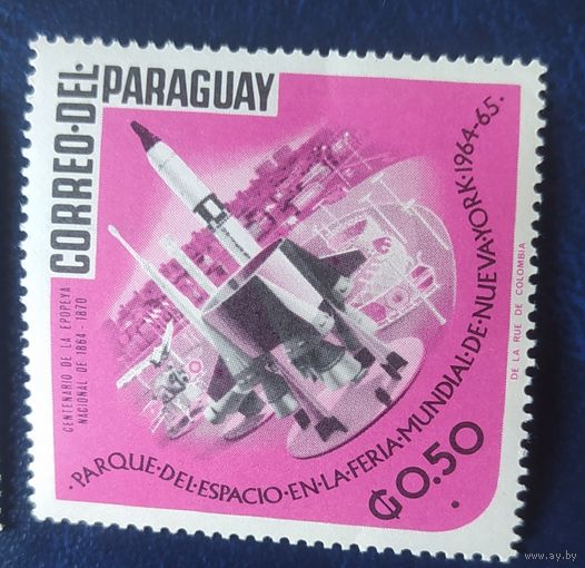 Парагвай 1966 1м из 8.