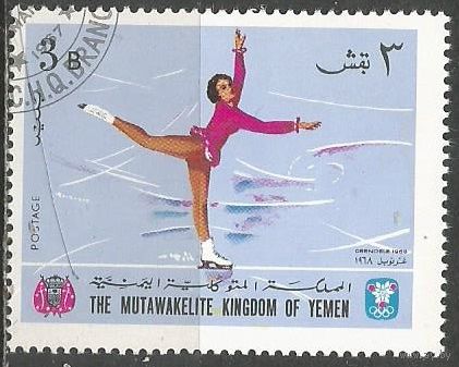 Йемен(королевство). Олимпиада Гренобль'68. Фигурное катание. 1968г. Mi#456.