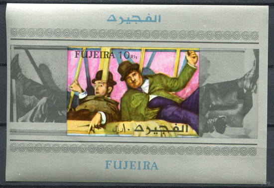 Фуджейра - 1972г. - Звёзды кино - полная серия, MNH [Mi bl. 114 В] - 1 блок