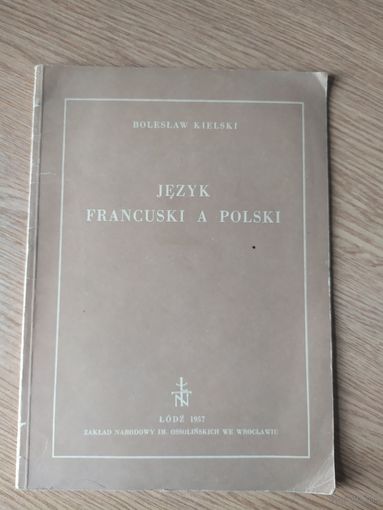 Книга на польском языке.