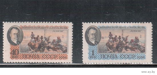 СССР-1956, (Заг.1792-1793)  * , Художник Архипов