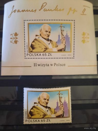 ПОЛЬША.1983 Второй визит Папы Римского Иоанна Павла II в Польшу