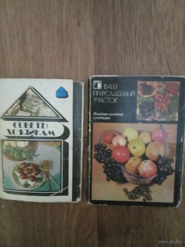 Открытки. Лот целиком