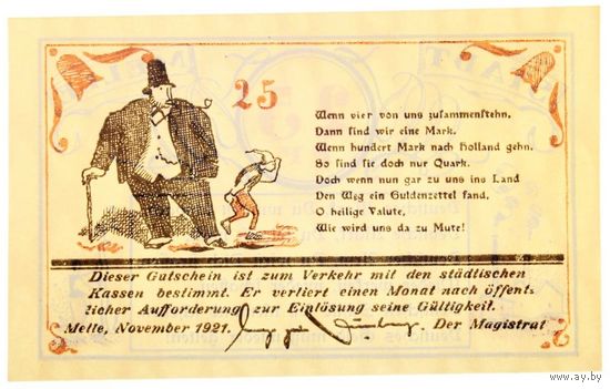РАСПРОДАЖА!!! - ГЕРМАНИЯ МЕЛЛЕ (Нижняя САКСОНИЯ) 25 пфеннигов 1921 год - UNC!