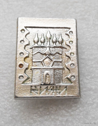 Кижи. Церковь. Религия. Города России #1256-CP21
