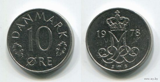 Дания. 10 эре (1978, XF)
