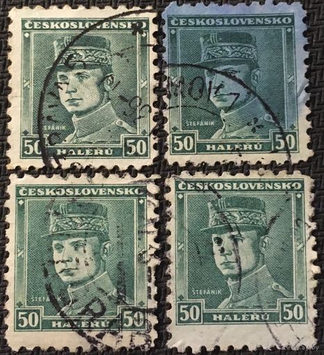 ЦІКАВІЦЬ АБМЕН! 1935, Мілан Штэфанік, 50 гелераў