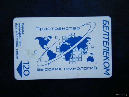 Т карточка.