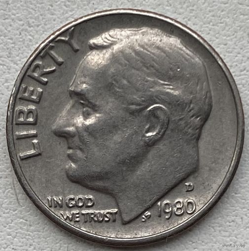 США 10 центов (1 дайм) 1980 г. D