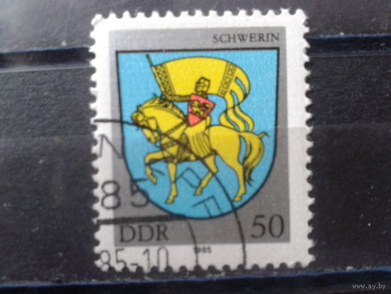 ГДР 1985 Герб Шверина с клеем без наклейки