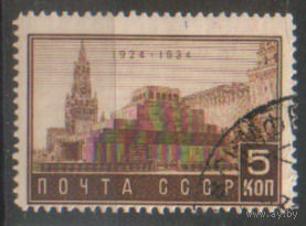 З. 360. 1934. 10-летие смерти В.И. Ленина 5к. ГаШ.