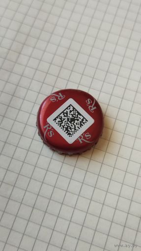 Крышка пивная.