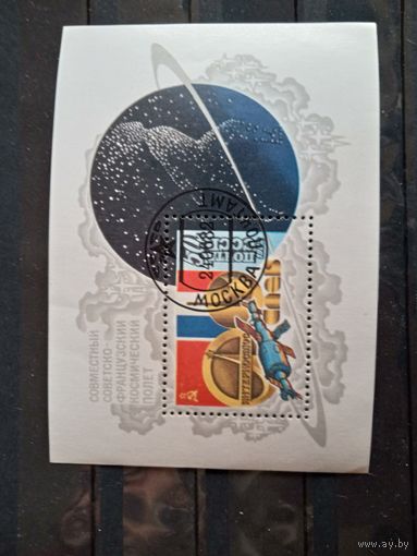Блок космос  ссср