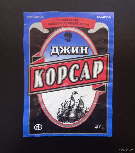 Этикетка