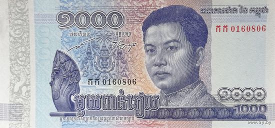 Werty71 Камбоджа 1000 риелей 2016 UNC банкнота риэлей