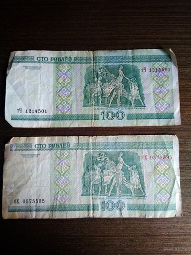 100 рублей Беларусь 2000